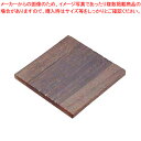 桐製 飛騨コンロ用角敷板 7号用【 コンロ(卓上) 炭コンロ 卓上鍋関連品 料理宴会用 コンロ(卓上) 炭コンロ 業務用コンロ 業務用】