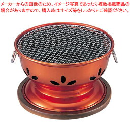 【まとめ買い10個セット品】割烹 炭火亭(アルミ製)【 コンロ（卓上） 炭コンロ 卓上鍋関連品 料理宴会用 コンロ（卓上） 炭コンロ 業務用】