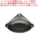 アサヒ ジャンボお好み焼き(ハンドル付) A-980-40 30cm【 料理演出用品 卓上鍋類 焼肉プレート 料理演出用品 卓上鍋類 焼肉プレート 業務用】