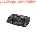 【まとめ買い10個セット品】ニュートーセラム 角型プレート TSR-190T【 TOSERAM【 トーセラム 】 IH対応【 3kw以下 】 焼肉プレート TO...
