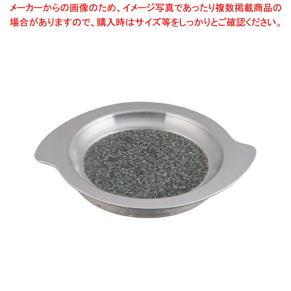 【6/22 20時から!エントリーでポイント5倍!!】アルミ 枠付長水石焼S型プレート WS-255【 料理演出用品 卓上鍋類 焼肉プレート 料理演出用品 卓上鍋類 焼肉プレート 業務用】