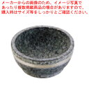 長水 石焼ピビンバ器(補強付き) YS-0118B 18cm【 石焼ピビンバ鍋 石鍋関連品 料理演出用品 卓上鍋類 石焼ビビンバ鍋 業務用】(3)
