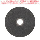 石器ストーンボール用プレート ミニ(φ110mm)【料理演出用品 卓上鍋類 石焼ビビンバ鍋 石焼プレート 業務用】