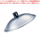 【マラソン期間限定!エントリーでポイント5倍!!】遠藤商事 / TKG 18-8ミニ飲茶セイロ 蓋 13cm用【 中華セイロ 中華セイロ 中華蒸篭 中華せいろ 中華厨房 販売 楽天 業務用肉まんせいろ通販 小籠包蒸し器 蒸籠 せいろ使い始め】