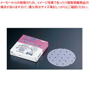 旭化成 クックパー 穴あきセパレート紙 AM-11 (500枚入)【厨房用品 調理器具 料理道具 小物 作業 厨房用品 調理器具 料理道具 小物 作業 業務用】