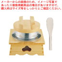SA桧釜めしセット【 料理演出用品 卓上鍋類 釜めし用品 料理演出用品 卓上鍋類 釜めし用品 業務用】