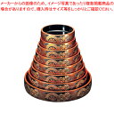 【まとめ買い10個セット品】DXタイコ桶 梨地御所車 62020200 7寸【メーカー直送/代引不可 食器 すし桶 業務用】