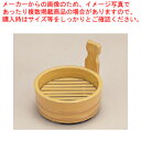 5寸片手桶 白木金帯 本体 1-658-3【メーカー直送/代引不可 食器 盛り器 業務用】