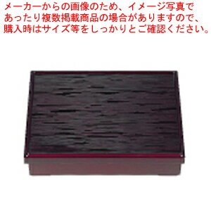 商品の仕様●お客様よく検索キーワード：【おしゃれなお弁当箱 使いやすいお弁当箱】●サイズ：幅×奥行×高さ(mm)313×260×68●重量(g)：751●※メーカーより直送になります。なお、御注文の際は在庫確認をお願いします。●※直送●※運賃別途 全国●※出荷目安 1〜2日●材質表示と、素材の特長：A ABS樹脂・熱可塑性樹脂(耐熱温度約60度 洗浄機不可)耐久性に優れ衝撃に強く割れにくい。塗料の密着も良好。●尺1寸松花堂（RBV43）（RBV44）（RBV45）（RBV46）の箱と（RBV47）（RBV48）（RBV49）（RBV54）の仕切はどのタイプも組み合わせ可能です。お好みの組み合わせをお選びください。※商品画像はイメージです。複数掲載写真も、商品は単品販売です。予めご了承下さい。※商品の外観写真は、製造時期により、実物とは細部が異なる場合がございます。予めご了承下さい。※色違い、寸法違いなども商品画像には含まれている事がございますが、全て別売です。ご購入の際は、必ず商品名及び商品の仕様内容をご確認下さい。※原則弊社では、お客様都合（※色違い、寸法違い、イメージ違い等）での返品交換はお断りしております。ご注文の際は、予めご了承下さい。【end-9-2158】【この商品は代引き不可商品です】この商品はサイズ等の都合上、メーカー直送となります。そのため、代金引換払いでのご注文をお受けすることが出来ません。ご注文時は、「代金引換払い」以外の決済方法をお選びいただきますよう、お願い申し上げます。（※「代金引換払い」をお選びいただいている場合、メールにて他のお支払い方法への変更をお願いさせていただいております） 厨房機器・調理道具など飲食店開業時の一括購入なら厨房卸問屋 名調にお任せください！厨房卸問屋 名調では業務用・店舗用の厨房器材をはじめ、飲食店や施設、、ランキング入賞の人気アイテム、イベント等で使われる定番アイテムをいつも格安・激安価格で販売しています。飲食店経営者様・施工業者様、資材・設備調達に、是非とも厨房卸問屋 名調をご用命くださいませ。こちらの商品ページは通常価格の商品を販売しているTKGカタログ掲載品販売ページです。 →単品での販売はこちら