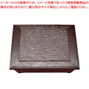 【まとめ買い10個セット品】8.5寸超耐熱ダイヤ松花堂 新溜 81080270 親のみ【人気のお弁当箱 ランチケース 行楽弁当箱 おしゃれ弁当箱 ピクニック弁当...