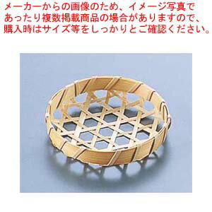 竹製 珍味籠(10個入) 3084 ミニ丸8 浅型【料理演出用品 和食 懐石 業務用】