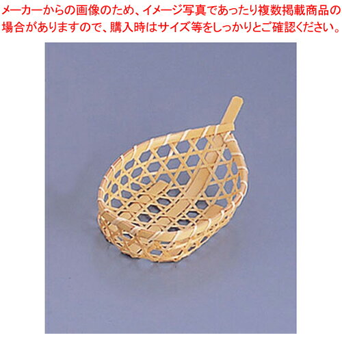 竹 舟型 珍味入れ 小【料理演出用品 和食 懐石 業務用】
