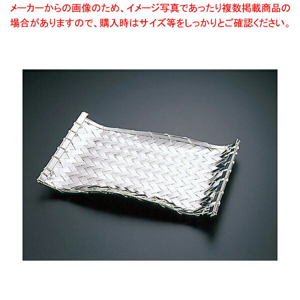 SA「輝き」アジロ角盛皿 大90679B【 料理演出用品 和食 懐石 料理演出用品 和食 懐石 業務用】