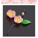 プリティフラワー S-15 桃の花 (300入)【料理演出用品 装飾用品 和食 懐石 料理演出用品 装飾用品 和食 懐石 業務用】