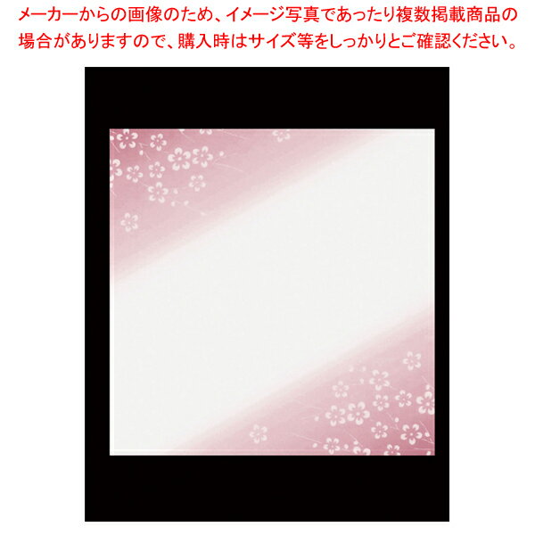 耐油懐敷 華かすみ(100枚入)紅梅 3寸 TA-K04【厨房用品 調理器具 料理道具 小物 作業 業務用】