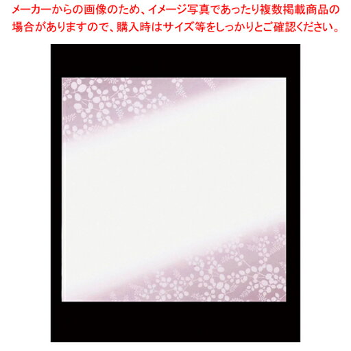 耐油懐敷 華かすみ(100枚入)萩 4寸 TA-K20【厨房用品 調理器具 料理道具 小物 作業 業務用】 耐油懐敷 華かすみ(100枚入)萩 4寸 TA-K20【厨房用品 調理器具 料理道具 小物 作業 業務用】