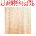 【6/4 20時から!エントリーでポイント5倍!!】天然杉懐紙 (100枚入) 3寸【 料理演出用品 茶道 かいし ふところがみ 料理演出用品 茶道 かいし ふ...