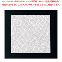 商品の仕様●サイズ：幅×奥行(mm)200×200●入数200枚入●メーカー品番：TA-200●お刺身・鍋物の材料・舟盛等の鮮度保持に最適です。●和紙の裏(ざらざらしています。)に水を掛けて下さい。●水(霧吹等)で湿らせて使用して下さい。●鮮度・うまみを逃しません。●無蛍光和紙を使用しております。●※御注文の際は、入数単位でお願いします。※商品画像はイメージです。複数掲載写真も、商品は単品販売です。予めご了承下さい。※商品の外観写真は、製造時期により、実物とは細部が異なる場合がございます。予めご了承下さい。※色違い、寸法違いなども商品画像には含まれている事がございますが、全て別売です。ご購入の際は、必ず商品名及び商品の仕様内容をご確認下さい。※原則弊社では、お客様都合（※色違い、寸法違い、イメージ違い等）での返品交換はお断りしております。ご注文の際は、予めご了承下さい。【end-9-2182】厨房機器・調理道具など飲食店開業時の一括購入なら厨房卸問屋 名調にお任せください！厨房卸問屋 名調では業務用・店舗用の厨房器材をはじめ、飲食店や施設、、ランキング入賞の人気アイテム、イベント等で使われる定番アイテムをいつも格安・激安価格で販売しています。飲食店経営者様・施工業者様、資材・設備調達に、是非とも厨房卸問屋 名調をご用命くださいませ。こちらの商品ページは通常価格の商品を販売しているTKGカタログ掲載品販売ページです。 関連商品クリヤ懐敷網柄 (200枚入) TA-120クリヤ懐敷網柄 (200枚入) TA-150クリヤ懐敷網柄 (200枚入) TA-200クリヤ懐敷網柄 (100枚入) TA-300クリヤ懐敷網柄 (100枚入) TA-450