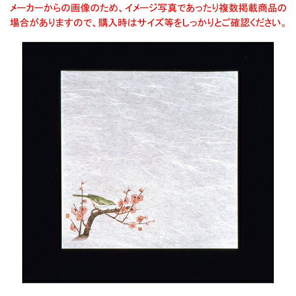 新・濡れ奉書紙(100枚入) 梅【 料理演出用品 敷き小物 料理演出用品 敷き小物 業務用】