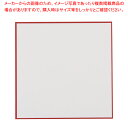 【まとめ買い10個セット品】赤枠耐油天紙(300枚入) 6寸 291-R-18【料理演出用品 和食 懐石 業務用】