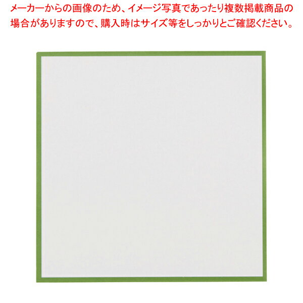 青枠耐油天紙(300枚入) 4寸 291-G-12【 料理演出用品 和食 懐石 料理演出用品 和食 懐石 業務用】