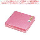 金箔紙ラミネート 桃 (500枚入) M30-422【 装飾用品 和食 懐石 装飾用品 和食 懐石 業務用】