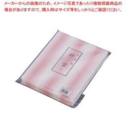 会席紙(300枚入) 彩雲 桃 M30-101【 料理演出用品 和食 懐石 料理演出用品 和食 懐石 業務用】