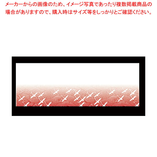 おてもとまっと華かすみ(100枚入) 鶴 OTK-10【厨房用品 調理器具 料理道具 小物 作業 業務用】 おてもとまっと華かすみ(100枚入) 鶴 OTK-10【厨房用品 調理器具 料理道具 小物 作業 業務用】