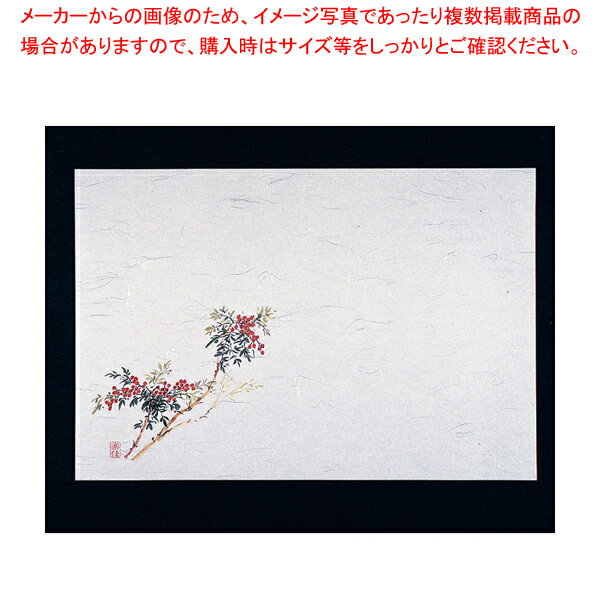 四季紙・千寿(100枚入) 南天 M30-216【料理演出用品 装飾用品 和食 懐石 業務用】