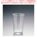 【まとめ買い10個セット品】JBポリカーボネイト タンブラー No.8520【人気 おすすめ 業務用 販売 楽天 通販】(3)