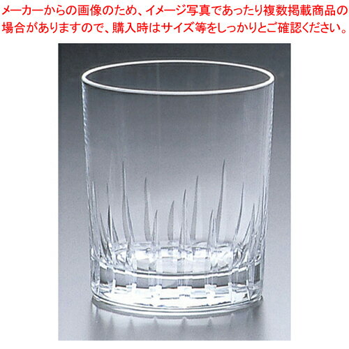 ロック・08209HS 71切子 240cc(6ヶ入)K71-09【器具 道具 小物 作業 調理 料理 器具 道具 小物 作業 調理 料理 業務用】