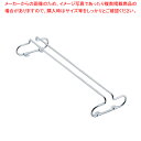 18-8 オーバルグラスハンガー 35cm YT10008【 食器 グラス 天井 コップ ラック ワイングラス置き ワイングラスフック】