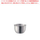 華 ぐいのみ 槌目 No.1863 90ml【 酒器 】