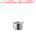 華 ぐいのみ 艶消し No.1887 90ml【 酒器 】