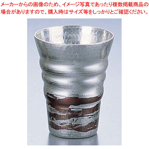 銅錫被 刷毛目フリーカップ SG013 120cc【 手作りの逸品 手作りの逸品 業務用】