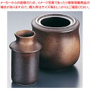 備前吹酒燗器 小 D03-84【器具 道具 小物 作業 調理 料理 器具 道具 小物 作業 調理 料理 業務用】