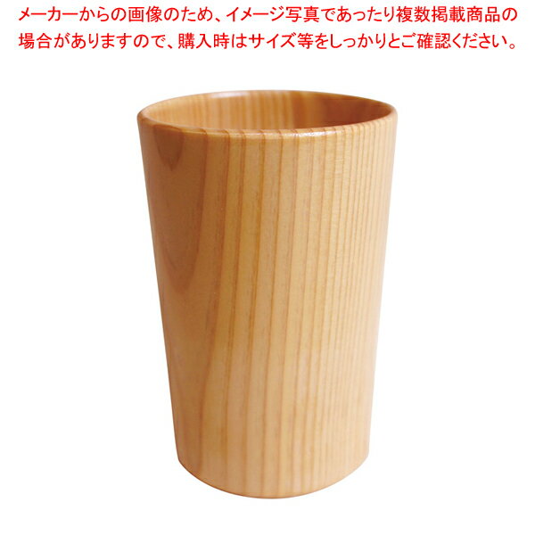 桧 ビールグラス