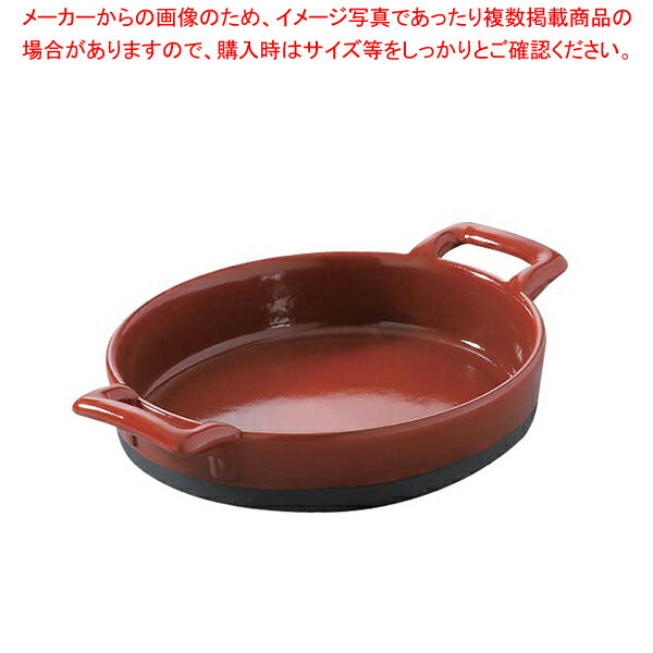 レヴォル クレムブリュレ 635269【 REVOL【 レボル リボル 】 オーブンウエア REVOL（レボル リボル） オーブンウエア 業務用】