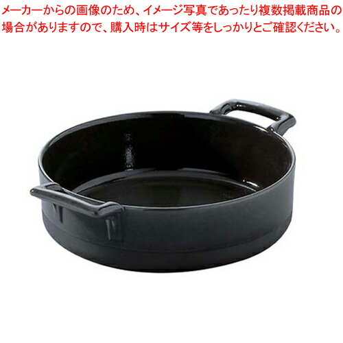 レヴォル 丸型ローストディッシュ 635301【 REVOL【 レボル リボル 】 オーブンウエア REVOL（レボル リボル） オーブンウエア 業務用】