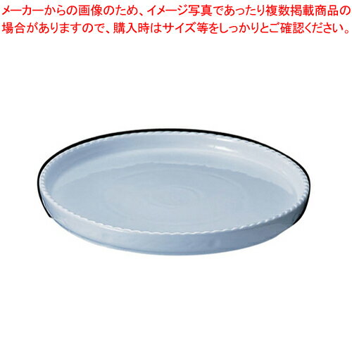ロイヤル 丸型グラタン皿 ホワイト PB300-32【 ROYALE オーブンウエア ROYALE オーブンウエア 業務用】