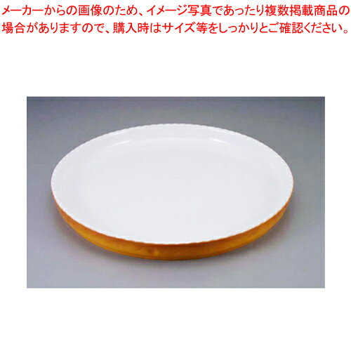 ロイヤル 丸型グラタン皿 カラー PC300-50【 ROYALE オーブンウエア ROYALE オーブンウエア 業務用】