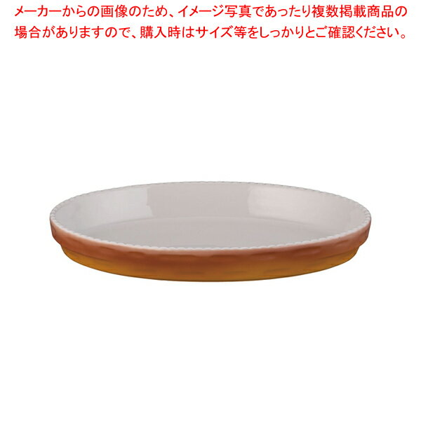 ロイヤル スタッキング 小判グラタン皿 カラー PC240-44【業務用 調理器具 厨房用品 厨房機器 プロ 愛用 販売 なら 名調】