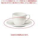 パティア ティー・コーヒーソーサー (6個入)41623-5964【厨房用品 調理器具 料理道具 小物 作業 厨房用品 調理器具 料理道具 小物 作業 業務用】