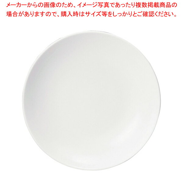 パティア 14cmプレート 41624-5966【人気 おすすめ 業務用 販売 楽天 通販】