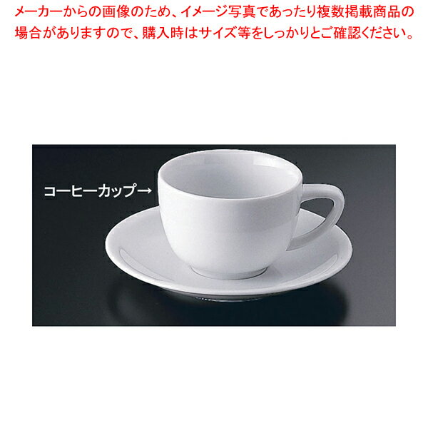 RT エポック 10630-34882 コーヒーカップ【厨房用品 調理器具 料理道具 小物 作業 厨房用品 調理器具 ..