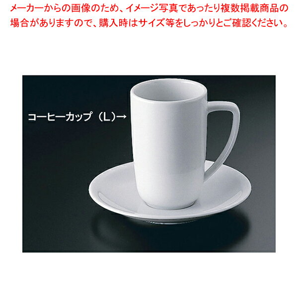 RT エポック 10630-34865 コーヒーカップ(L)【厨房用品 調理器具 料理道具 小物 作業 厨房用品 調理器..