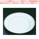 【6/22 20時から!エントリーでポイント5倍!!】レストランボルドー ミート皿 φ235mm 22589(50173)【人気商品 アルコパル 洋食用 業務用】(3)