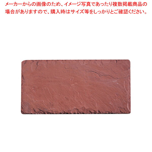 ジャストスレート バーモントスレート ラージプラター【人気 おすすめ 業務用 販売 楽天 通販】