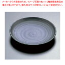 ソニック黒 小皿 T03-82【器具 道具 小物 作業 調理 料理 業務用】