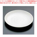 ソニック白 小皿 T03-84【器具 道具 小物 作業 調理 料理 業務用】